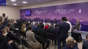 Бизнес-диалог Россия – АСЕАН