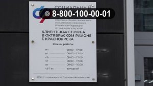 ДЕНЬ ЕДИНОГО ПОСОБИЯ