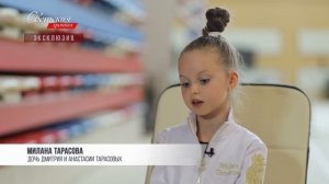 Первое сентября в семье футболиста Дмитрия Тарасова!