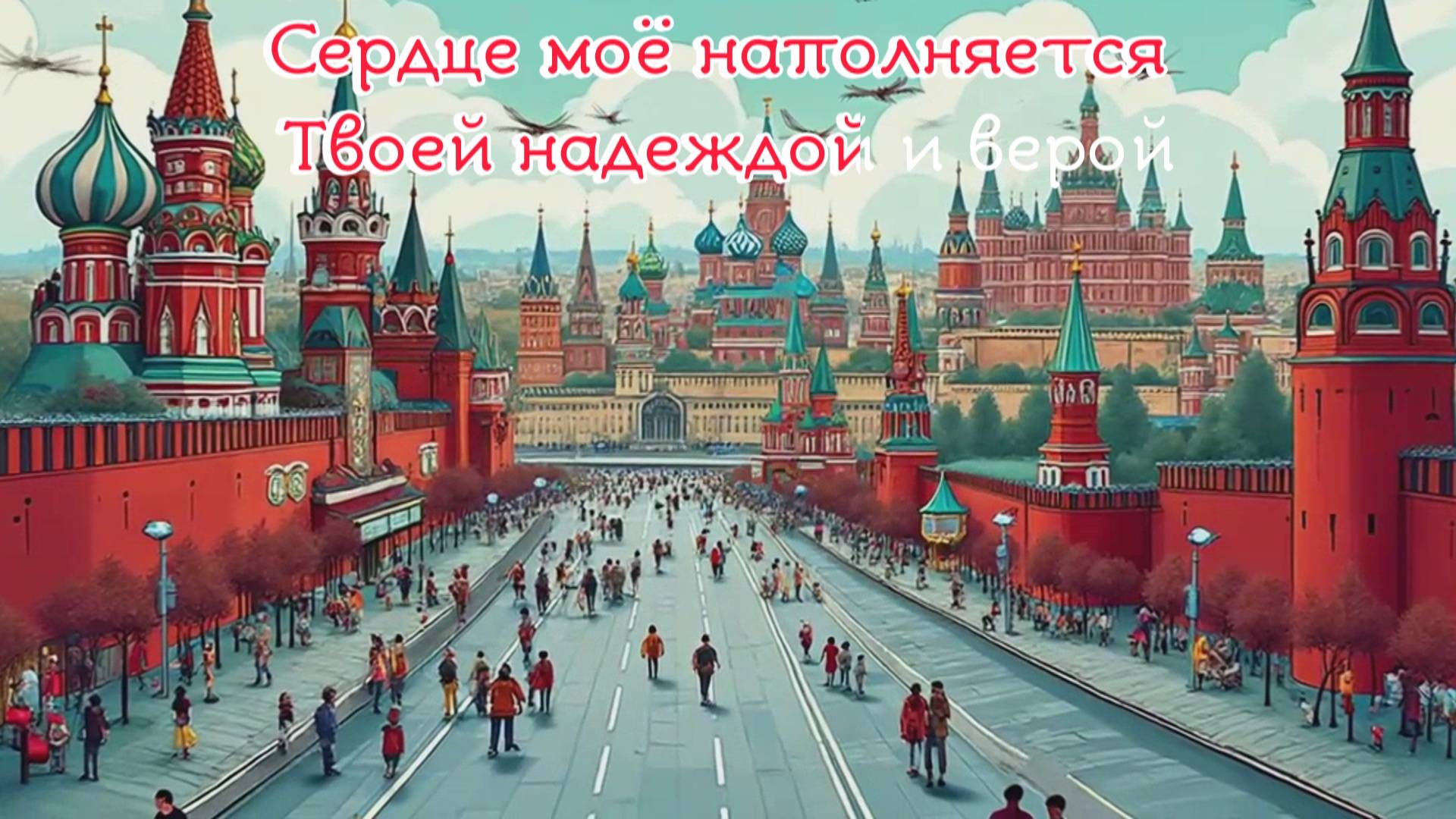 Top Junior -  Столица