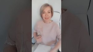 1 урок. Диагностика Вашей самооценки.