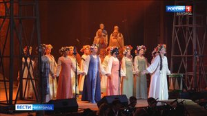 Филармония открыла 59-й концертный сезон оперой "Белгородский полк. Засечная черта"