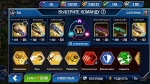 Эволюция Сколозавра и Гиганотозавр