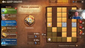 state of survival s798 лагающий стрим