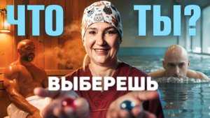 Бассейн или баня после пересадки волос?