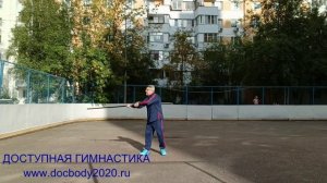 Разминка с ротанговым шестом 160 см на спортплощадке (12)
