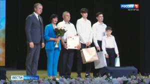 В Белгородской области отметили День многодетной семьи