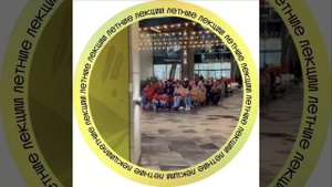 Айти парк!!!