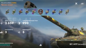 60ТР Lewanbowskiego,Морской рубеж.