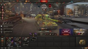 Мир танков ► Случайные бои •Стальной охотник○Натиск.