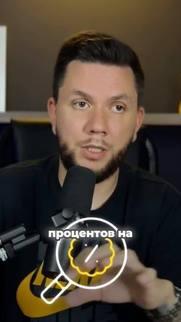 Как замерять и контролировать процент выкупа на Wildberries смотреть онлайн