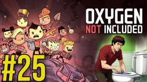 Oxygen Not Included (2025) Прохождение ч25 Биоботы