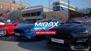 Автокультура: Американский стиль