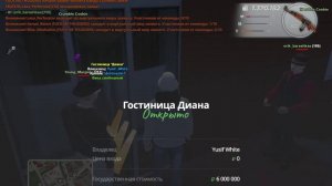 опру на перкапт