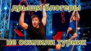 Не будь дрыщем, как эти блогеры!. Упражнения которые не вполнят блогеры миллионики