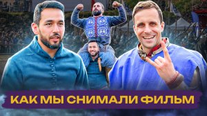 Фильм о Слёте ИСБ с Гогой Тупурия в главной роли: и событие классное, и герой интересный