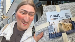 ШАРЮСЬ ПО ЧИЖИКУ 👍🏼 ПОДАРОК ГАЛОЧКЕ НА ДЕНЬ РОЖДЕНИЯ ❤️