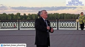 Георгий Галанов - Гитара (Сарапул; 29.08.2025г.)