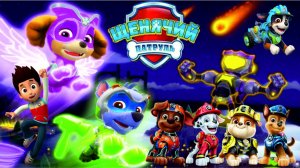 Щенячий Патруль 2025 Мегащенки Полностью Прохождение Часть 10