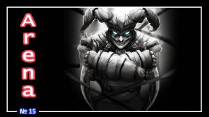 League of Legends - Шако - (Arena) №15