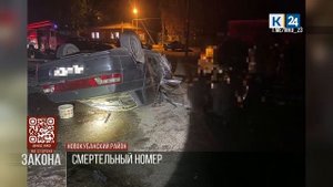 Две легковушки столкнулись в Новокубанском районе, есть погибший