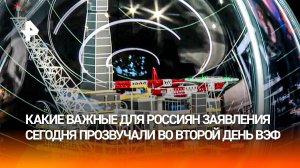 На ВЭФ заявили о создании большого атомного кластера в Приморье