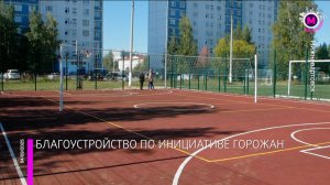 В Нижневартовске продолжается благоустройство по программе инициативного бюджетирования