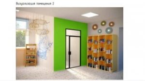 Библиотеку «Бригантина» ждет масштабное преображение