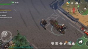 Задания Севера и первый Бореал / Last Day On Earth / 10 серия