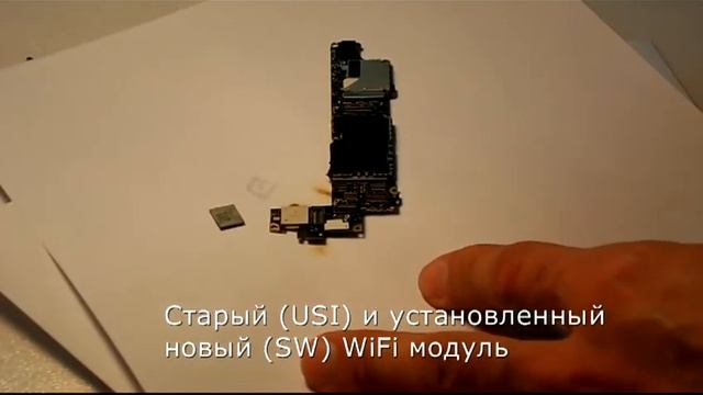 Замена wifi модуля в iPhone 4s - www.first-remont.ruriphonewi-fi