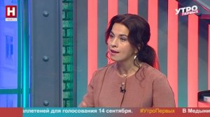 Екатерина Князева. «Тройные выборы» в Калужской области | УТРО ПЕРВЫХ