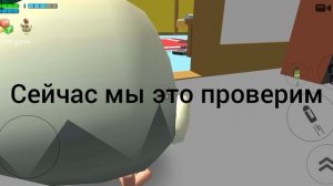 с каким размером вы станете если увеличитесь на карте house в чикен гане?