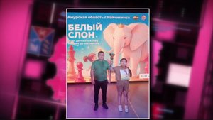 Шахматистка из Магадана заняла первое место на Кубке России