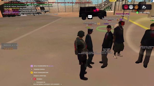 Arizona 2025-09-03 18-10-41 смотреть онлайн