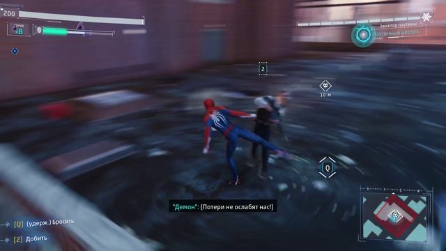 Marvel's Spider-Man Remastered