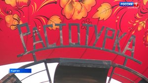 B управлении культуры Курганской области подвели итоги лета