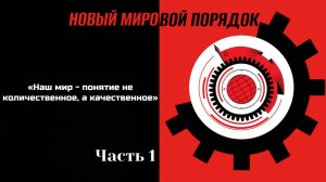 Лекция 20. Часть 1. Венецианские маски настоящей власти.