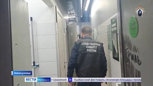 Убийство в кафе, кража алюминиевых фляг и три миллиона мошенникам: сводка происшествий по Кузбассу