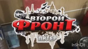 2025 год. СВО КУПЯНСКОЕ направление
