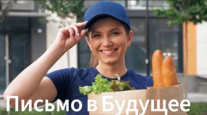 Mашина для бумажных пакетов — Экологичная упаковка это наше обязательство перед планетой