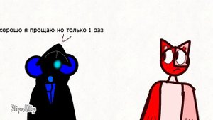 прости меня синий cameraman пж прости