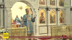 Епископ Клинцовский и Трубчевский Владимир отметил юбилей хиротонии