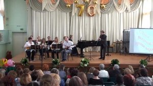 Юбилейный концерт