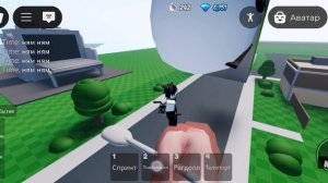 Ещкере 3 часть