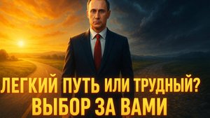 ⚖️ "Простой путь или сложный": Путин огласил условия выхода из конфликта