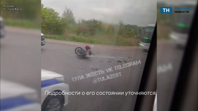 В Тульской области сбили мотоциклиста недалеко от Новомосковска