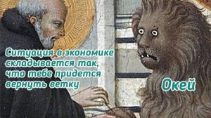 Святой иероним и лев