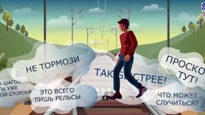 29. Переход в неустановленных местах (со звуком и титром)