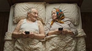 Наше поколение в старости!