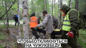 Искать, чтобы остаться Человеком.